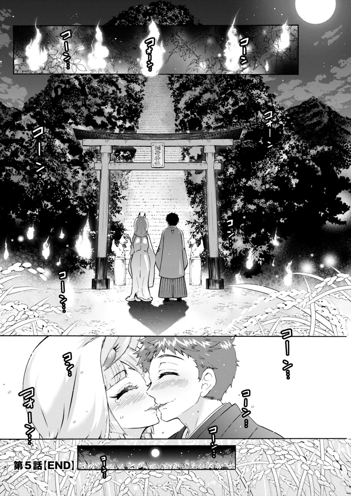 Page 276