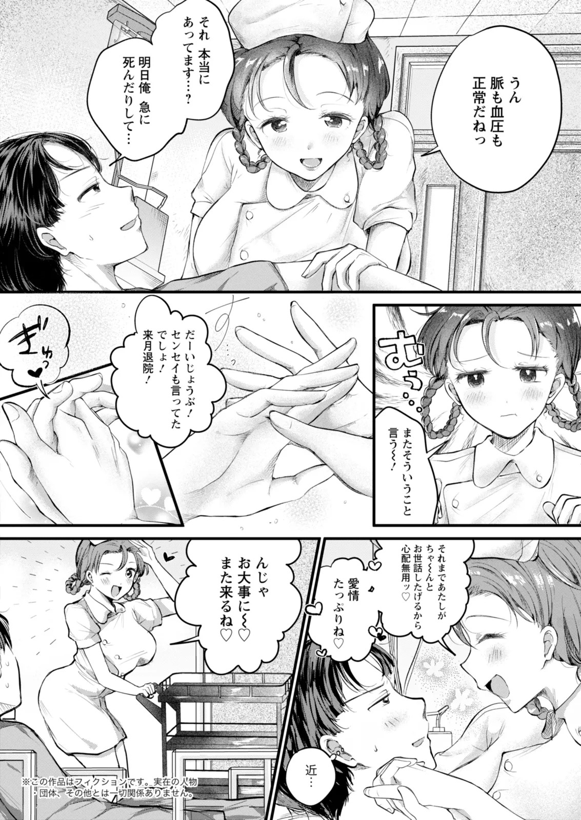 Page 278