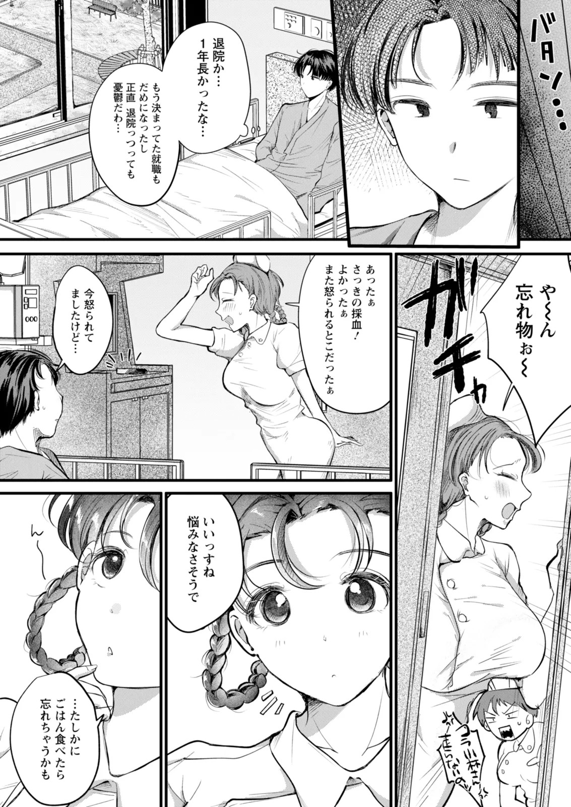 Page 279