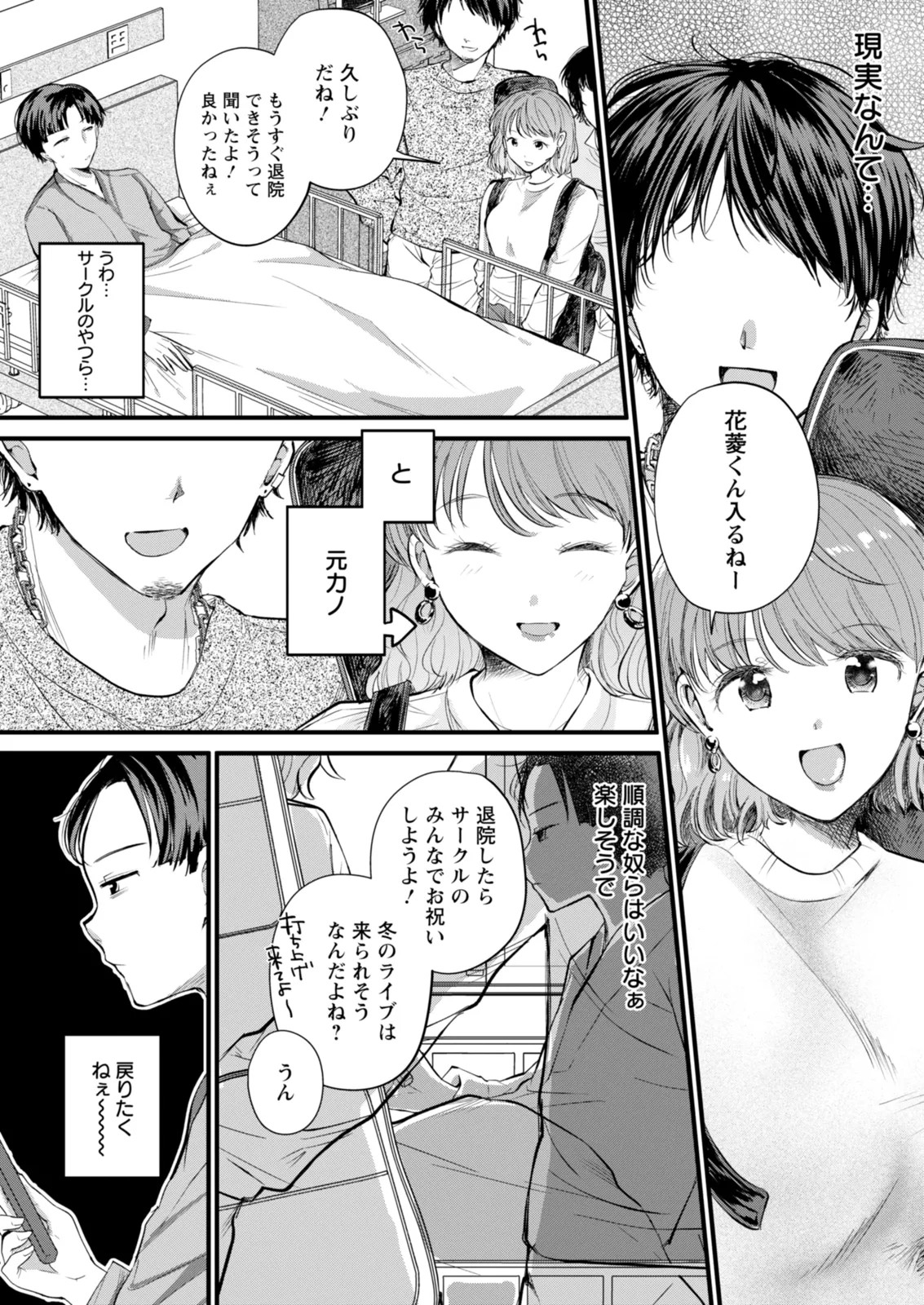 Page 281