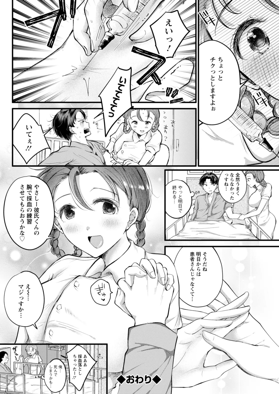 Page 296