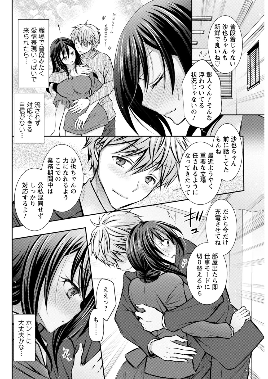 Page 298