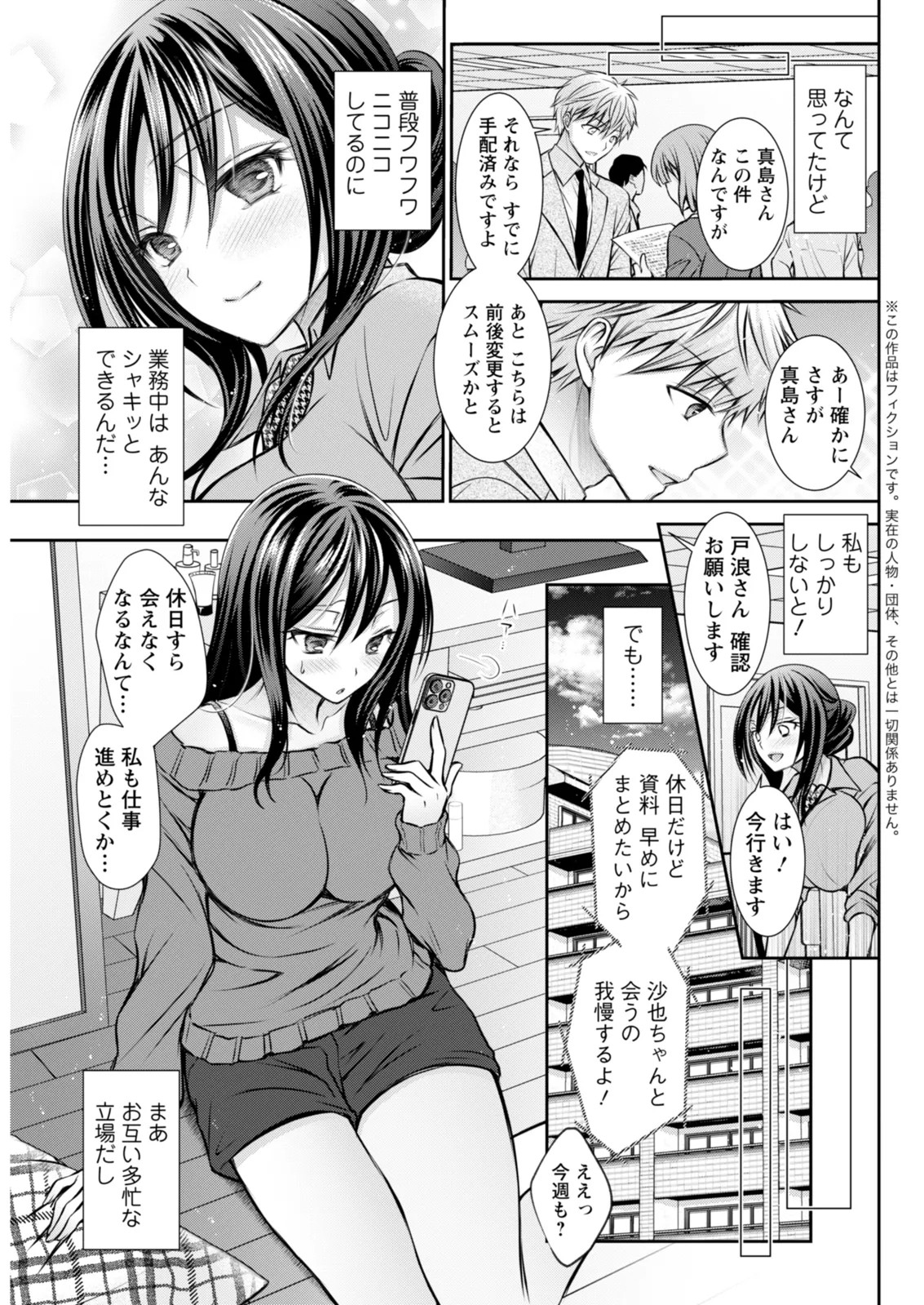 Page 299
