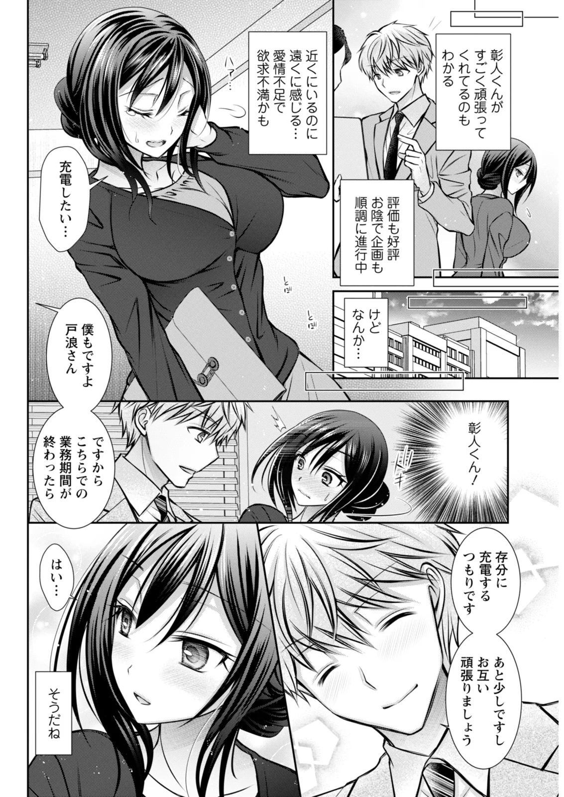 Page 300