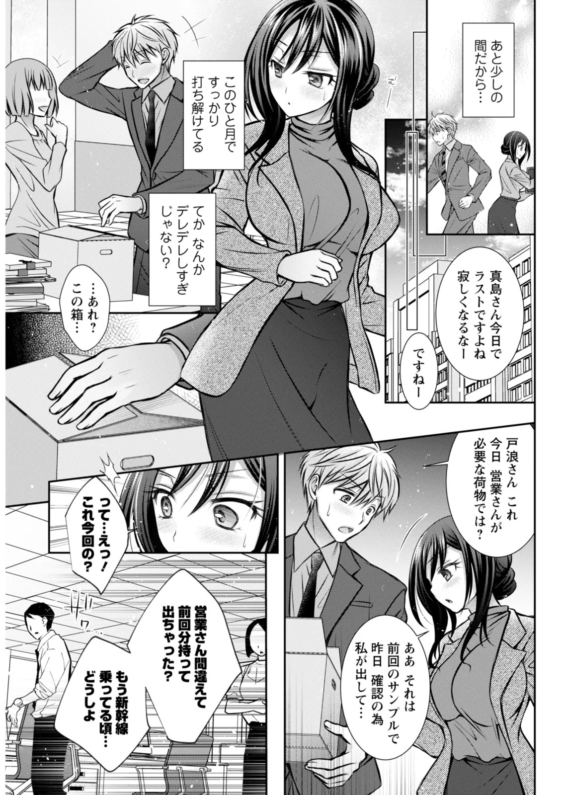 Page 301