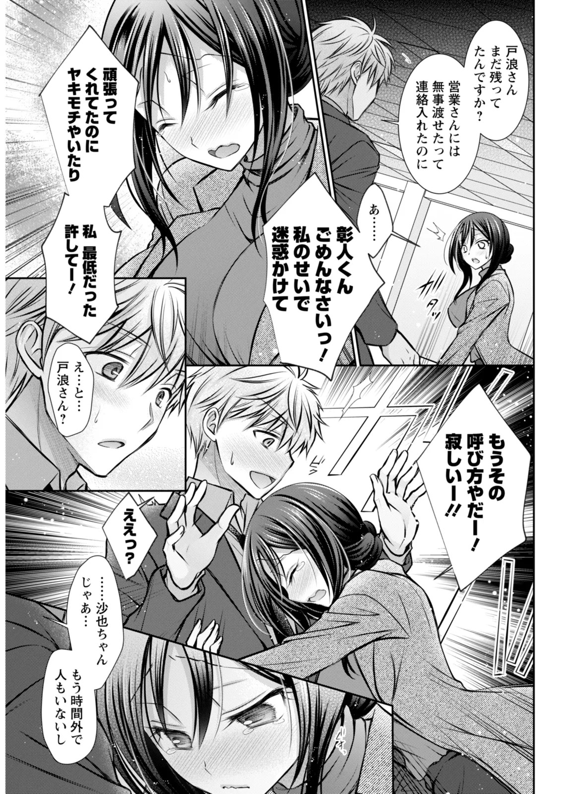 Page 303