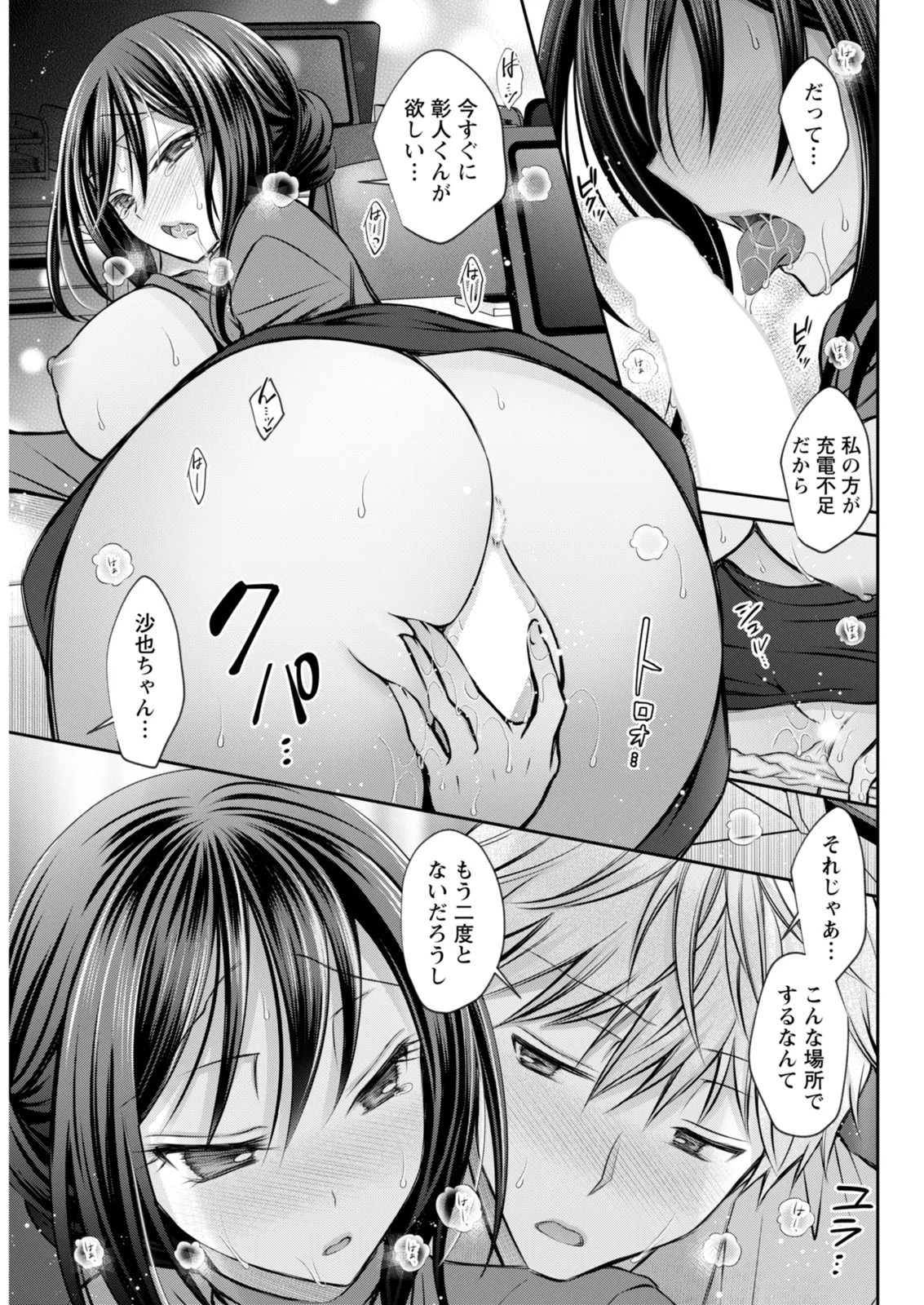 Page 305