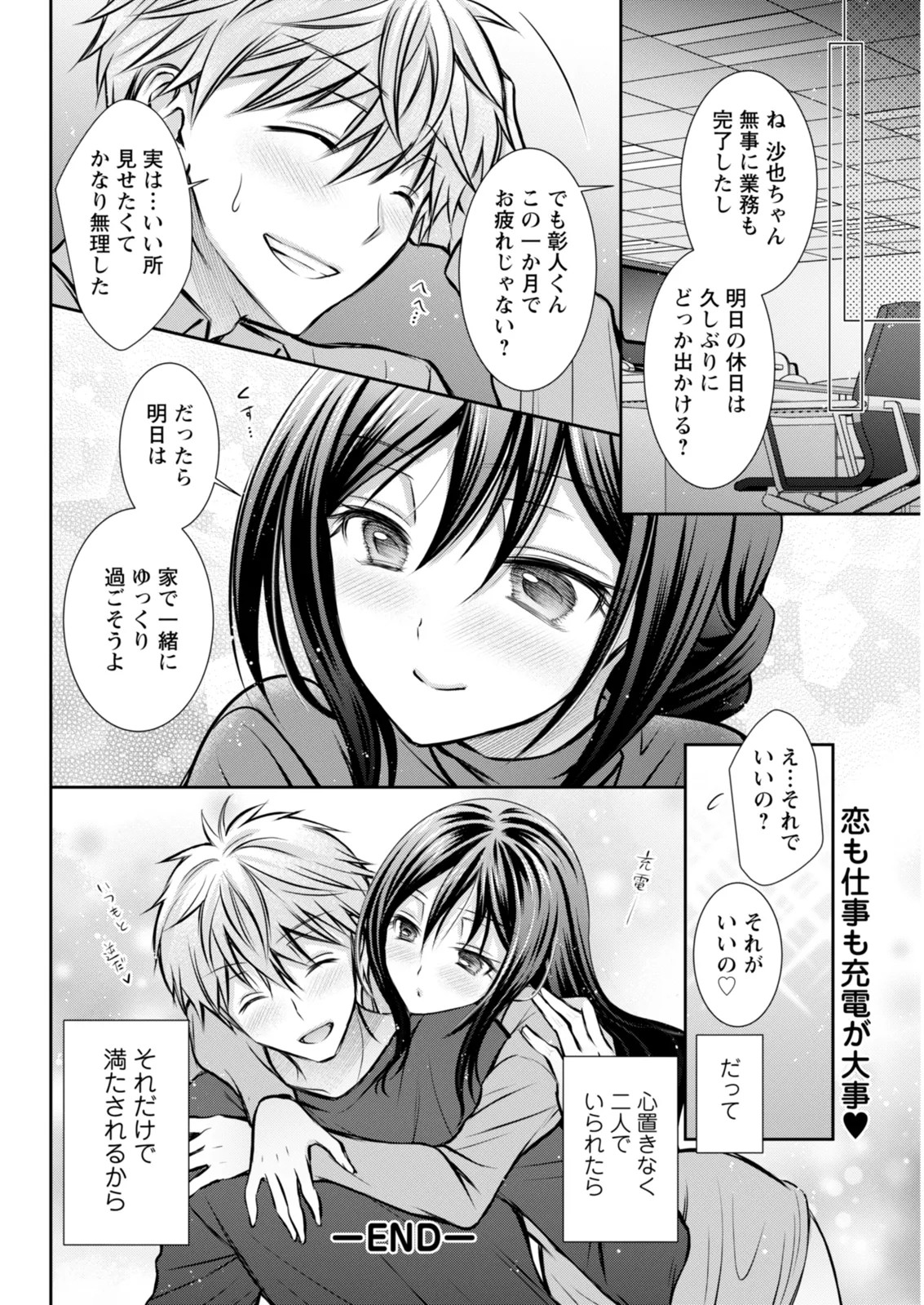 Page 316