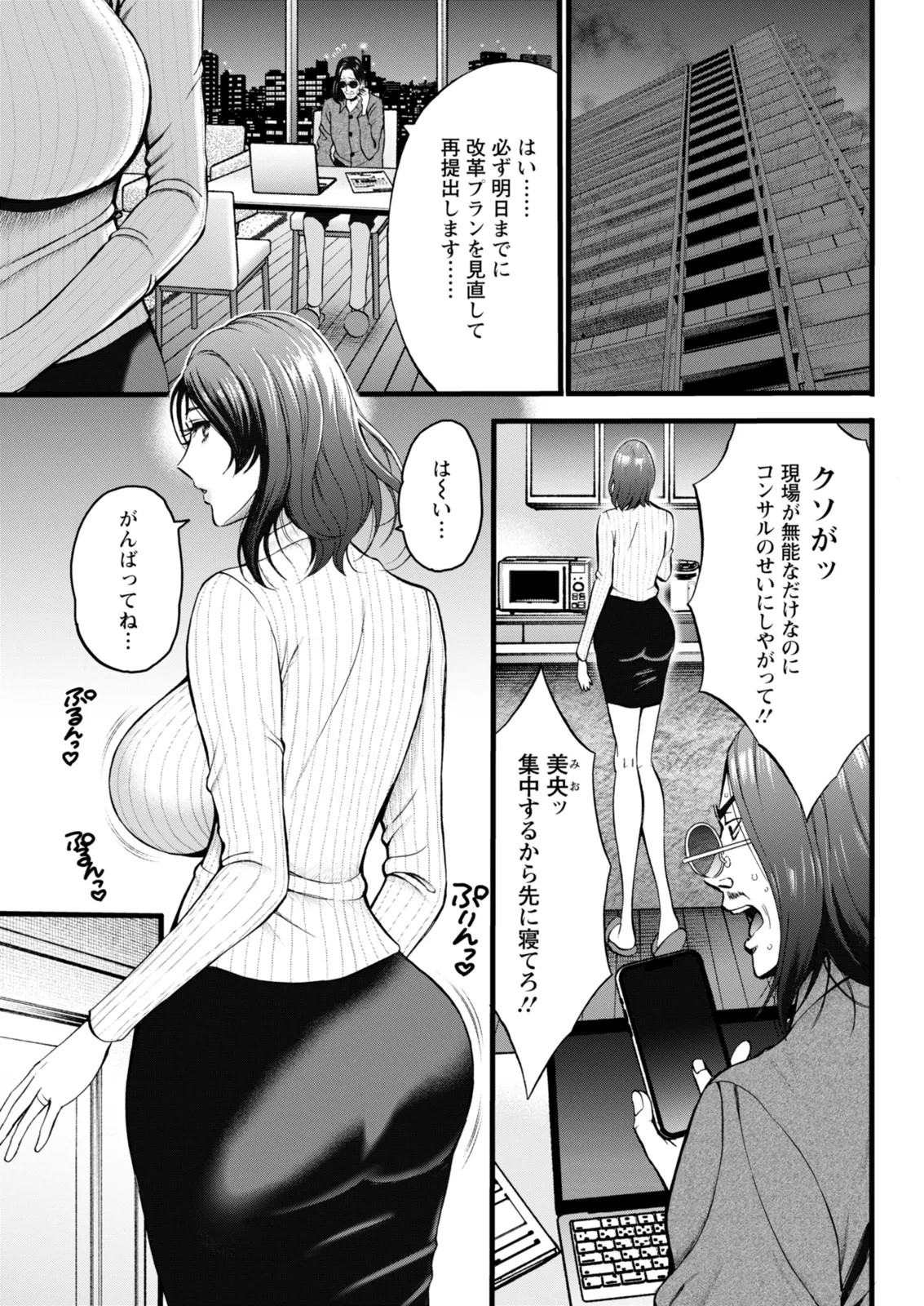 Page 317