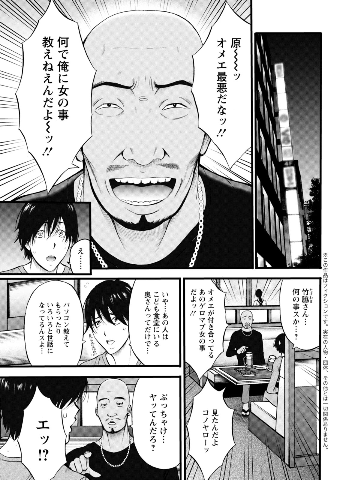 Page 319