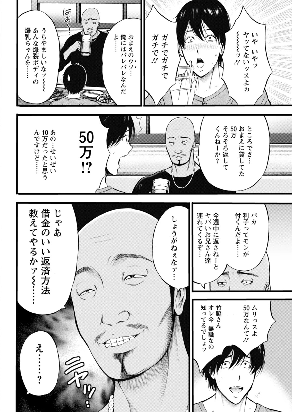 Page 320