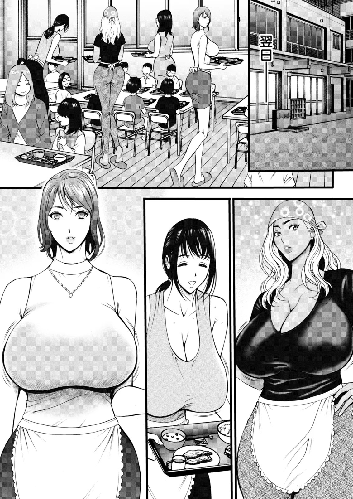 Page 321