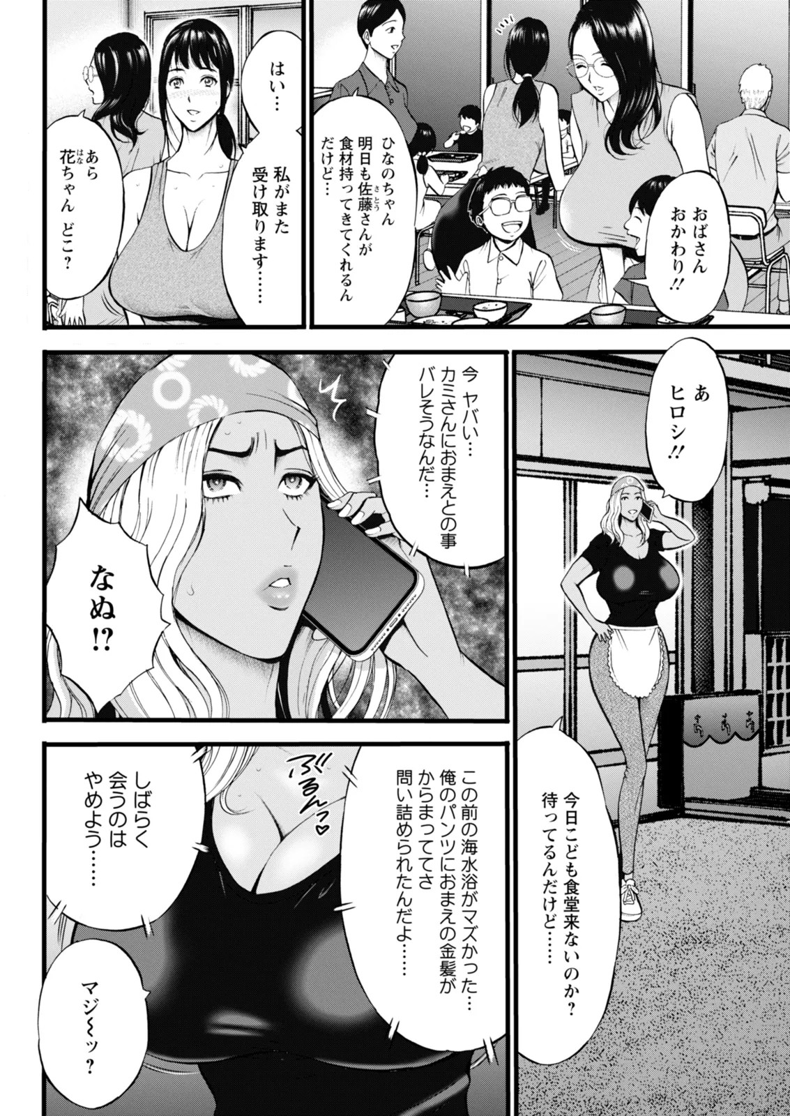 Page 322