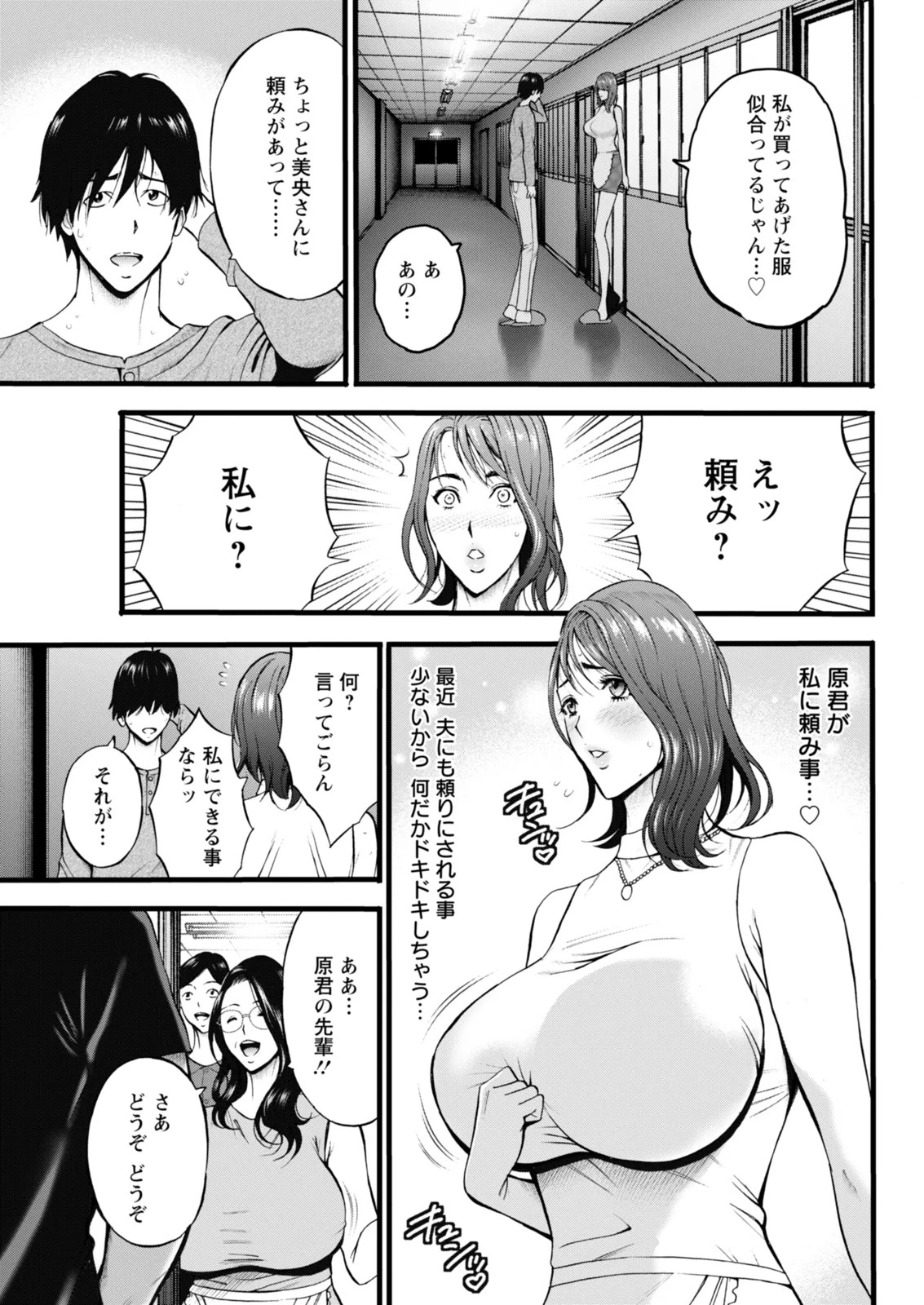 Page 323