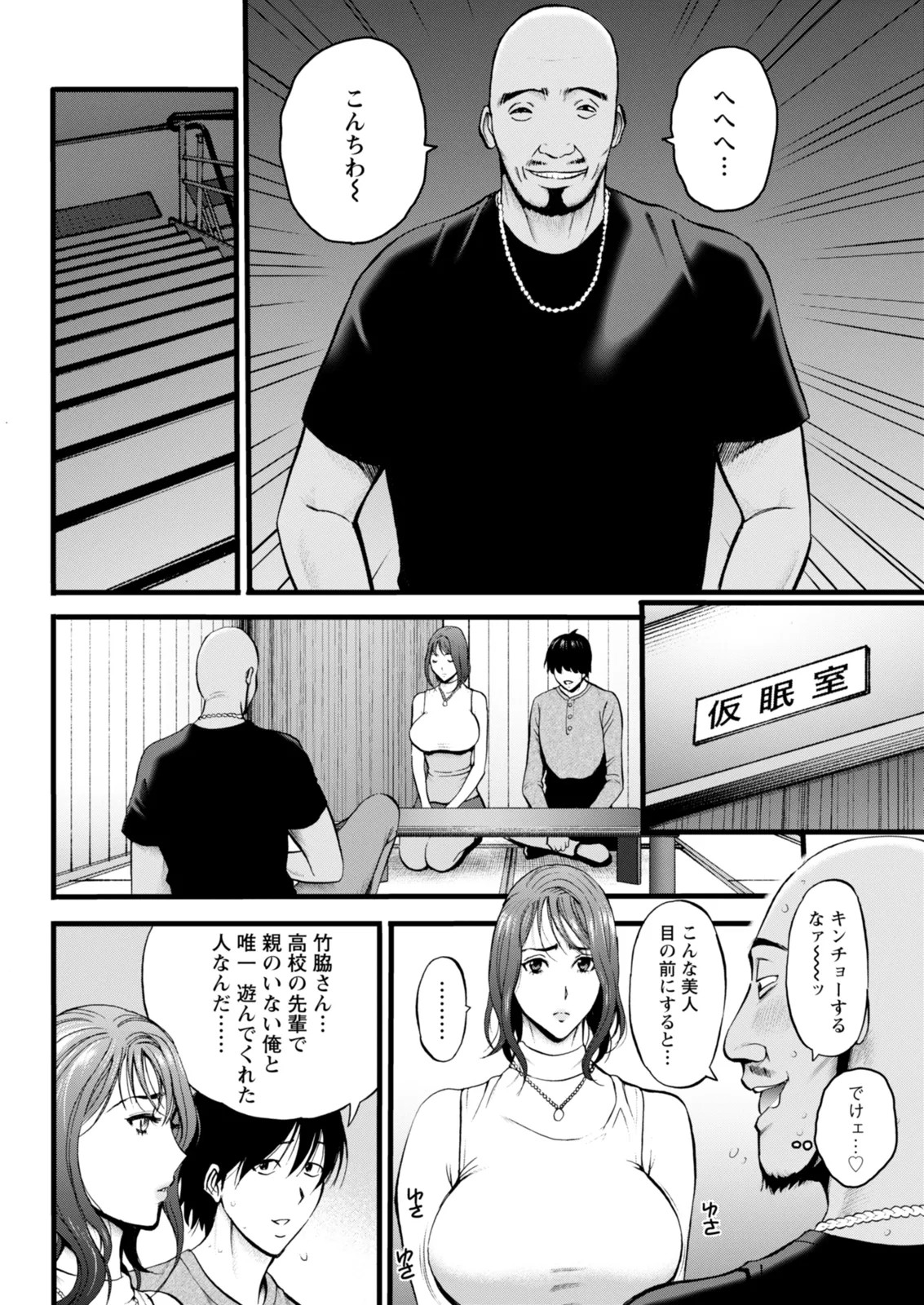 Page 324