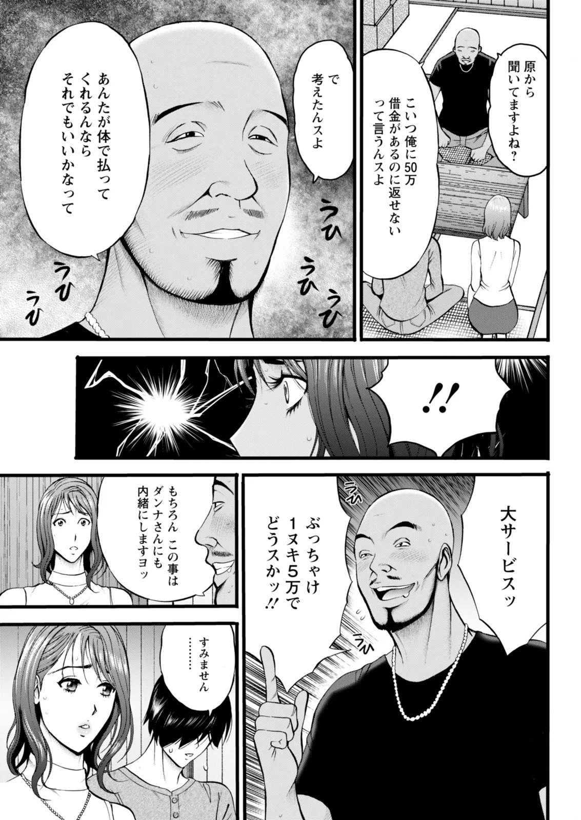 Page 325