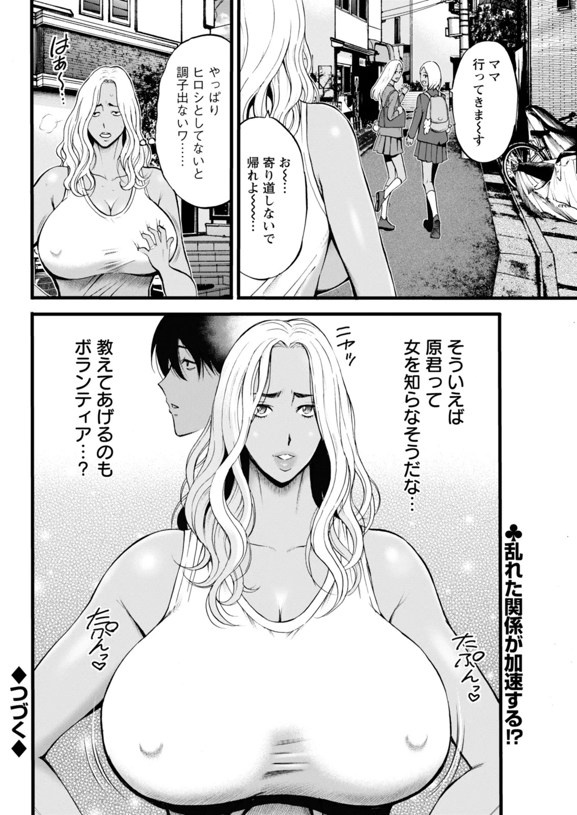 Page 336