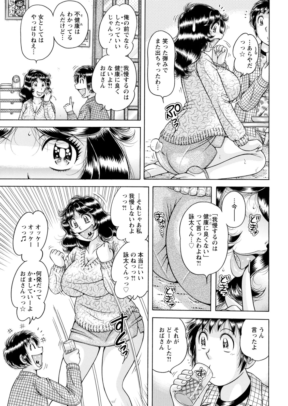 Page 343