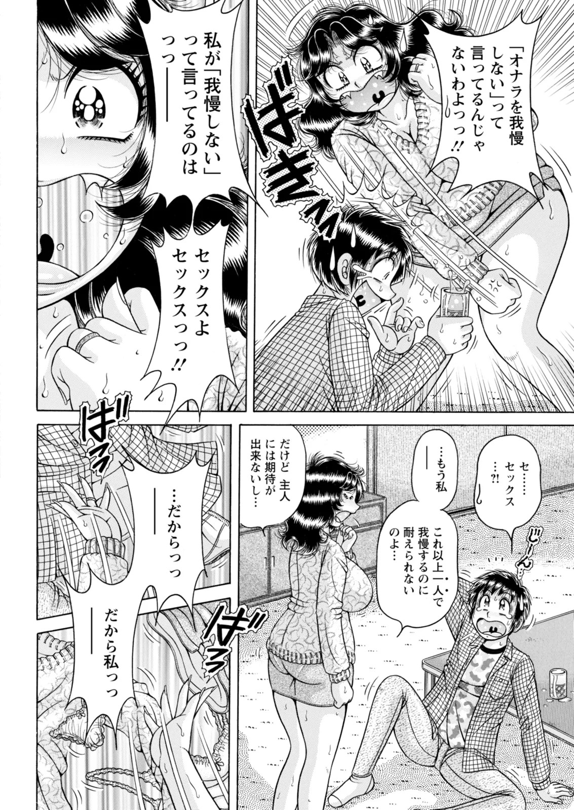Page 344