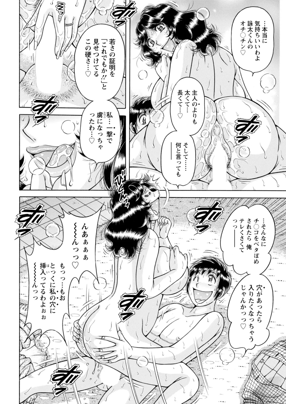 Page 348