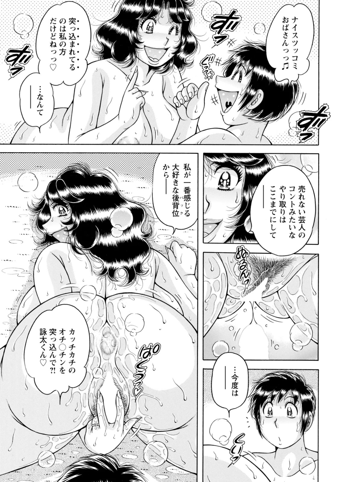Page 349