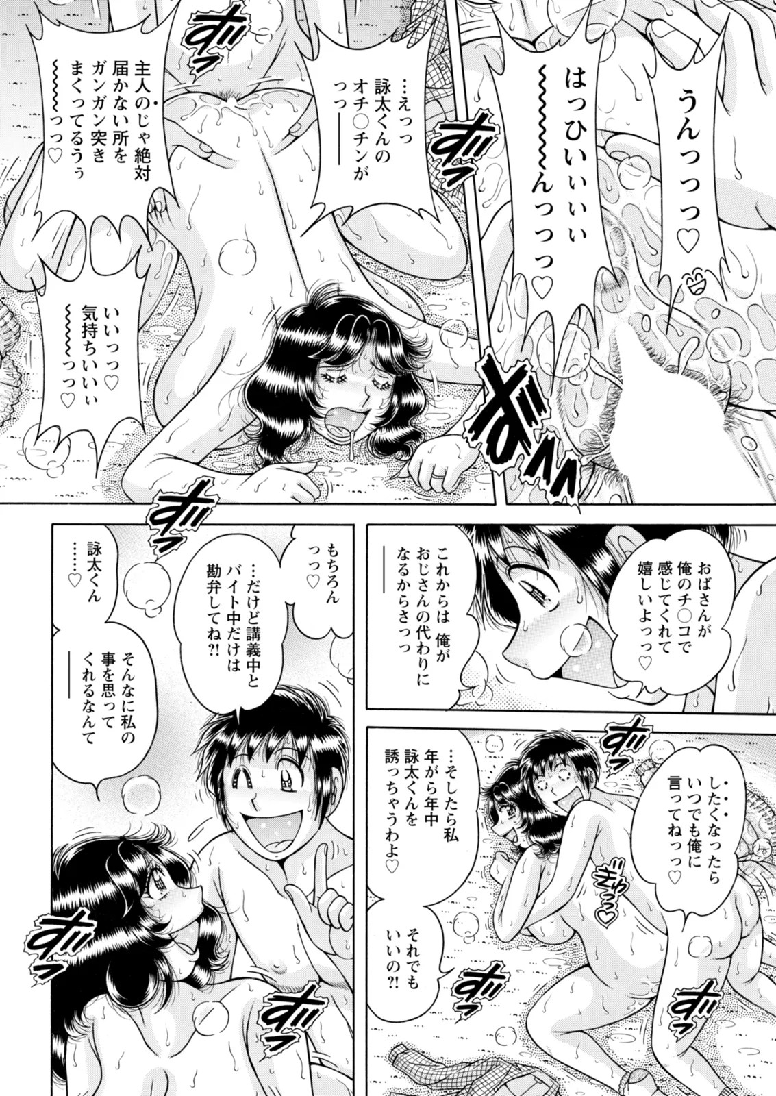 Page 350
