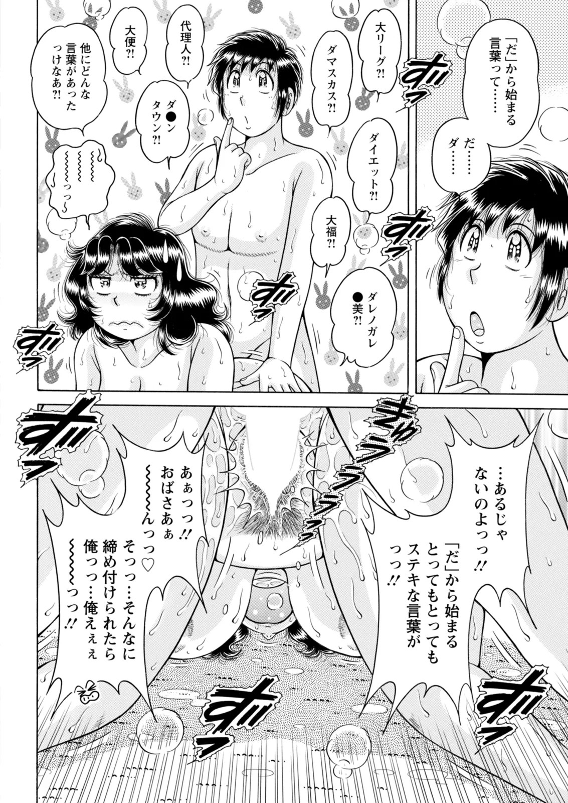 Page 352