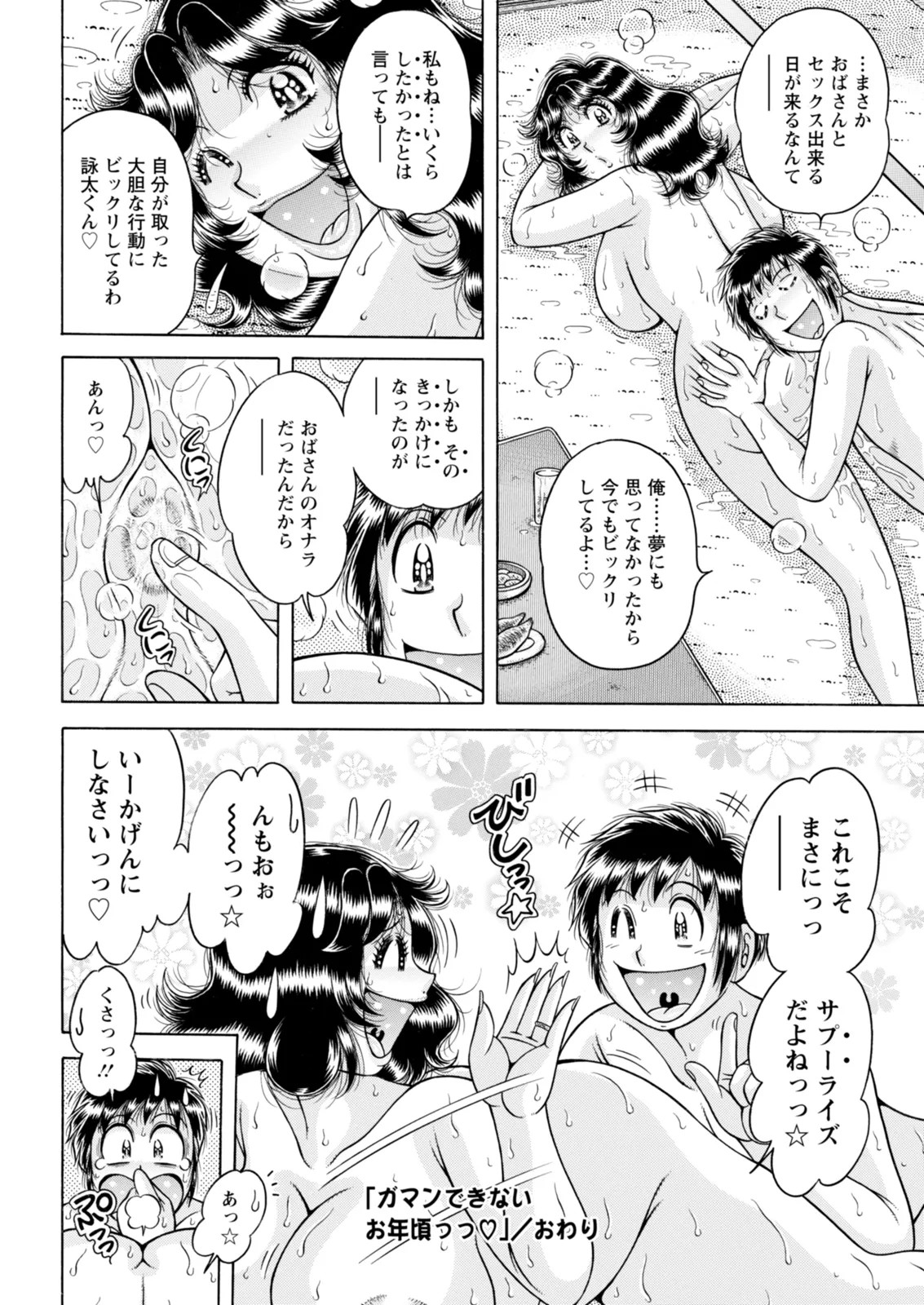 Page 354