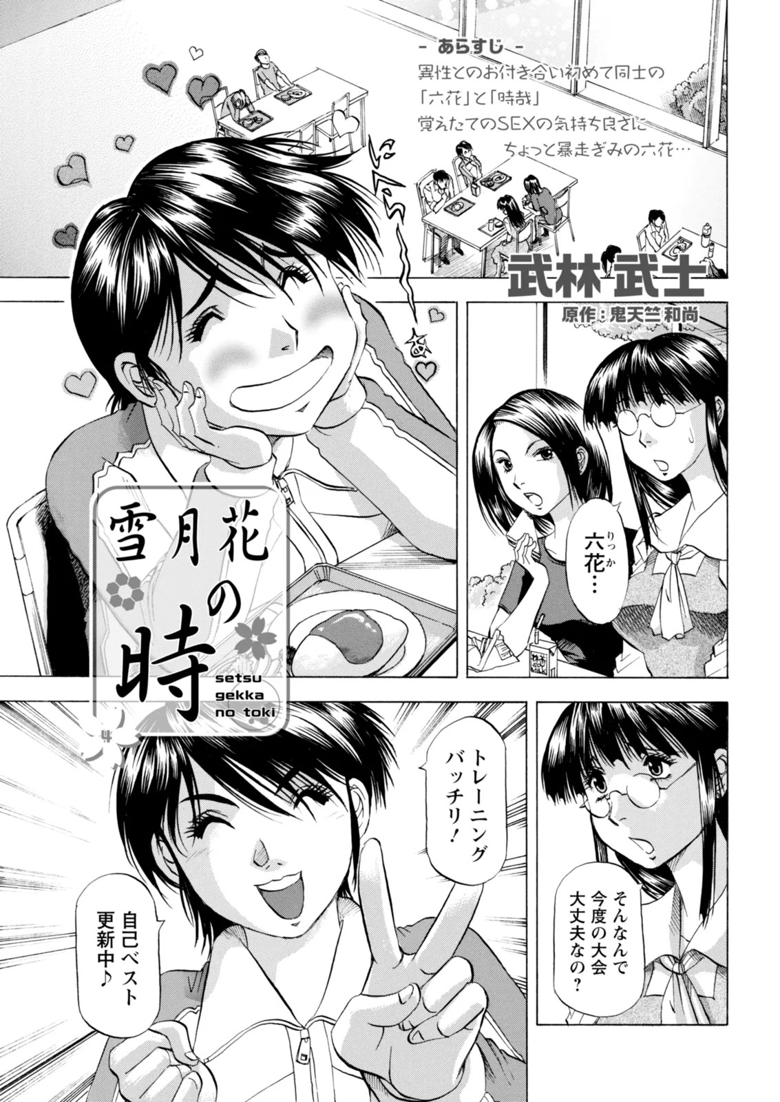 Page 355
