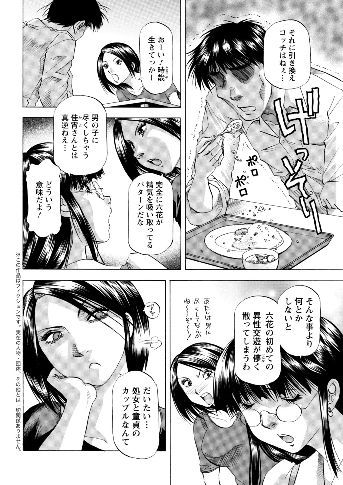 Page 356