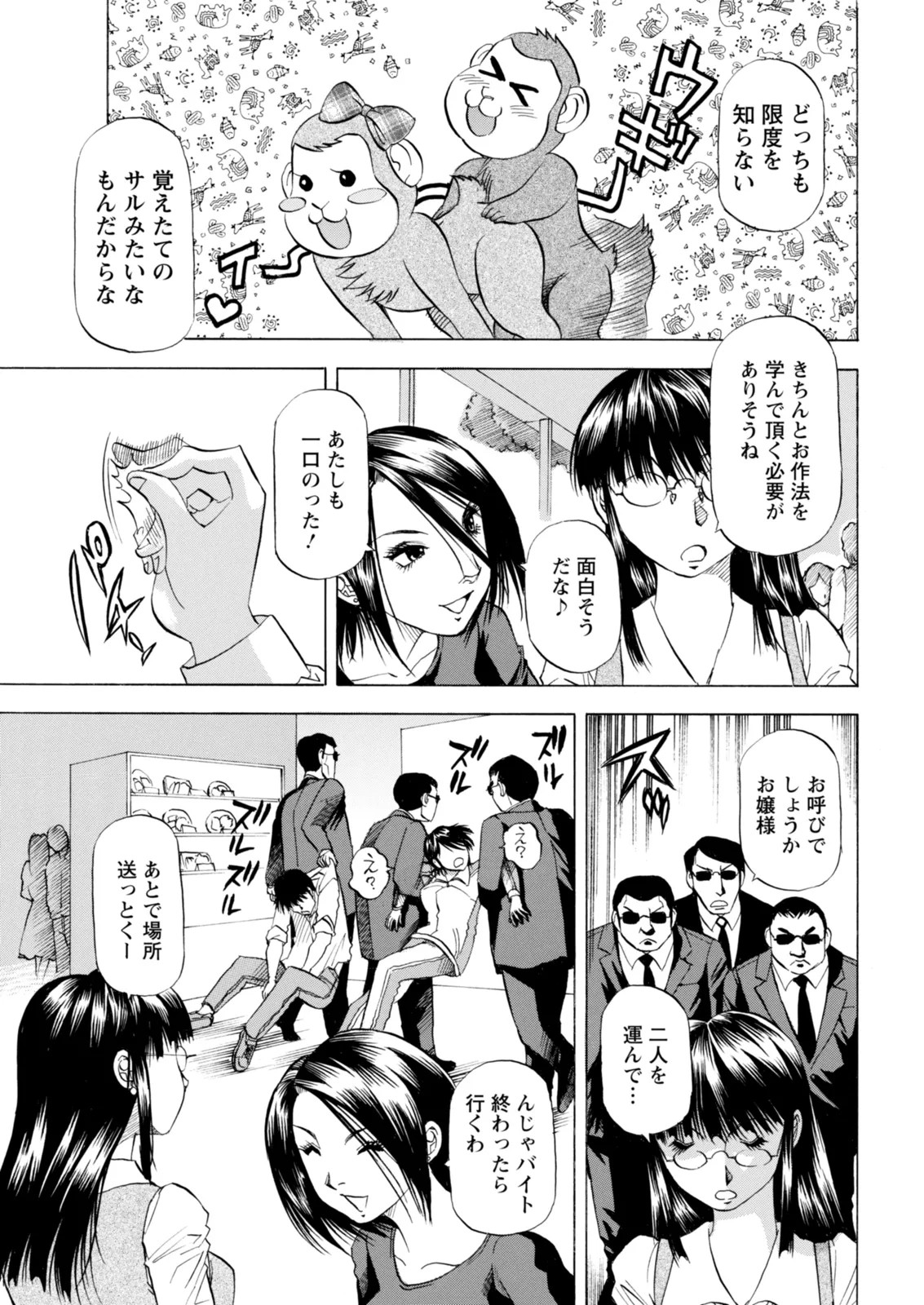 Page 357