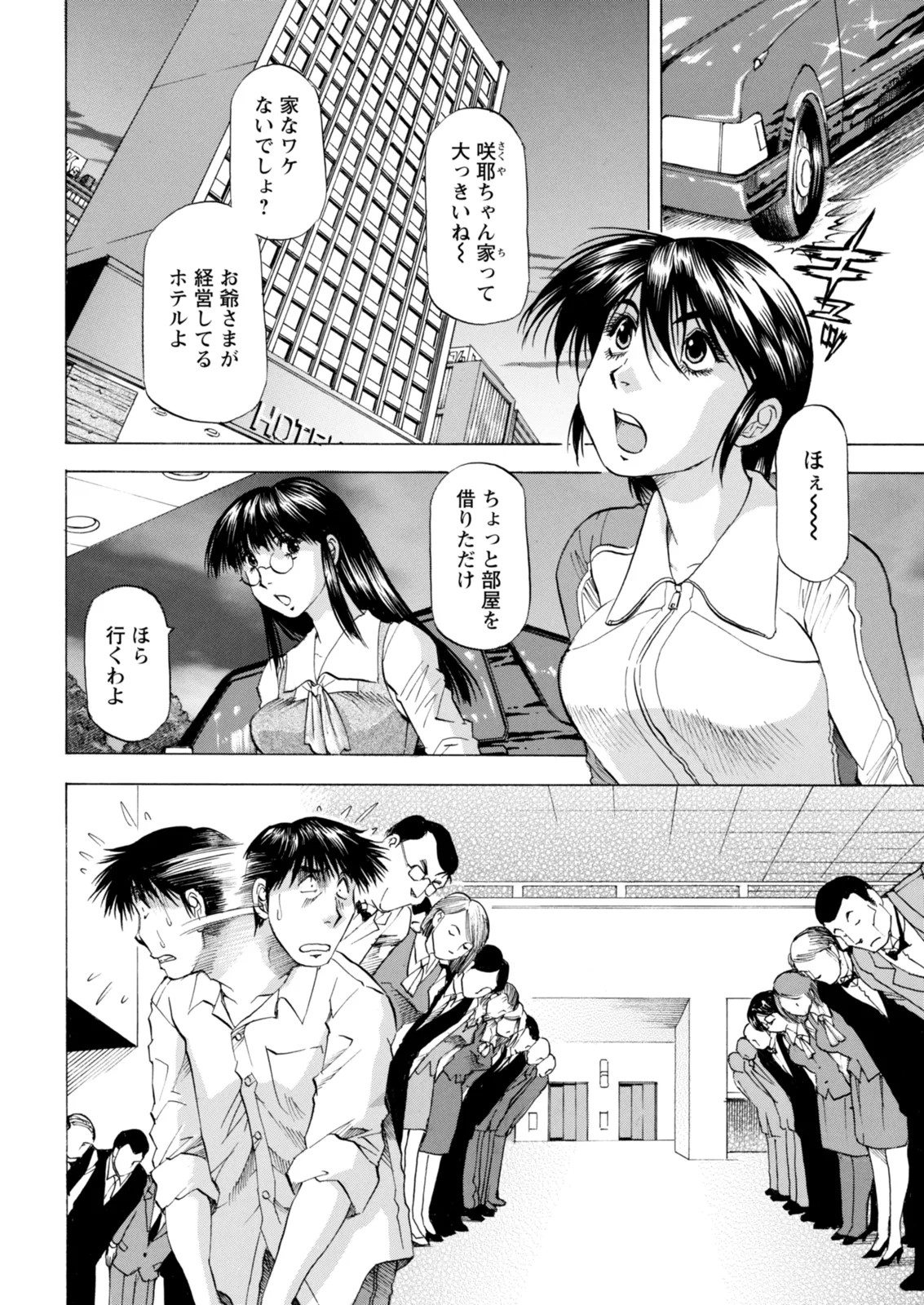 Page 358