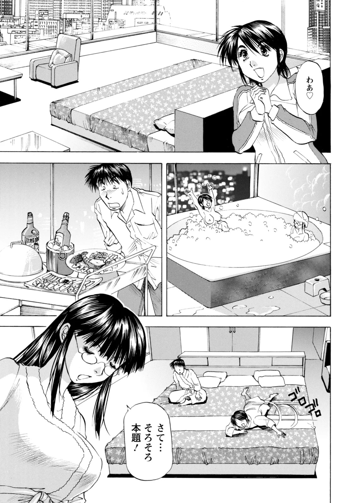 Page 359