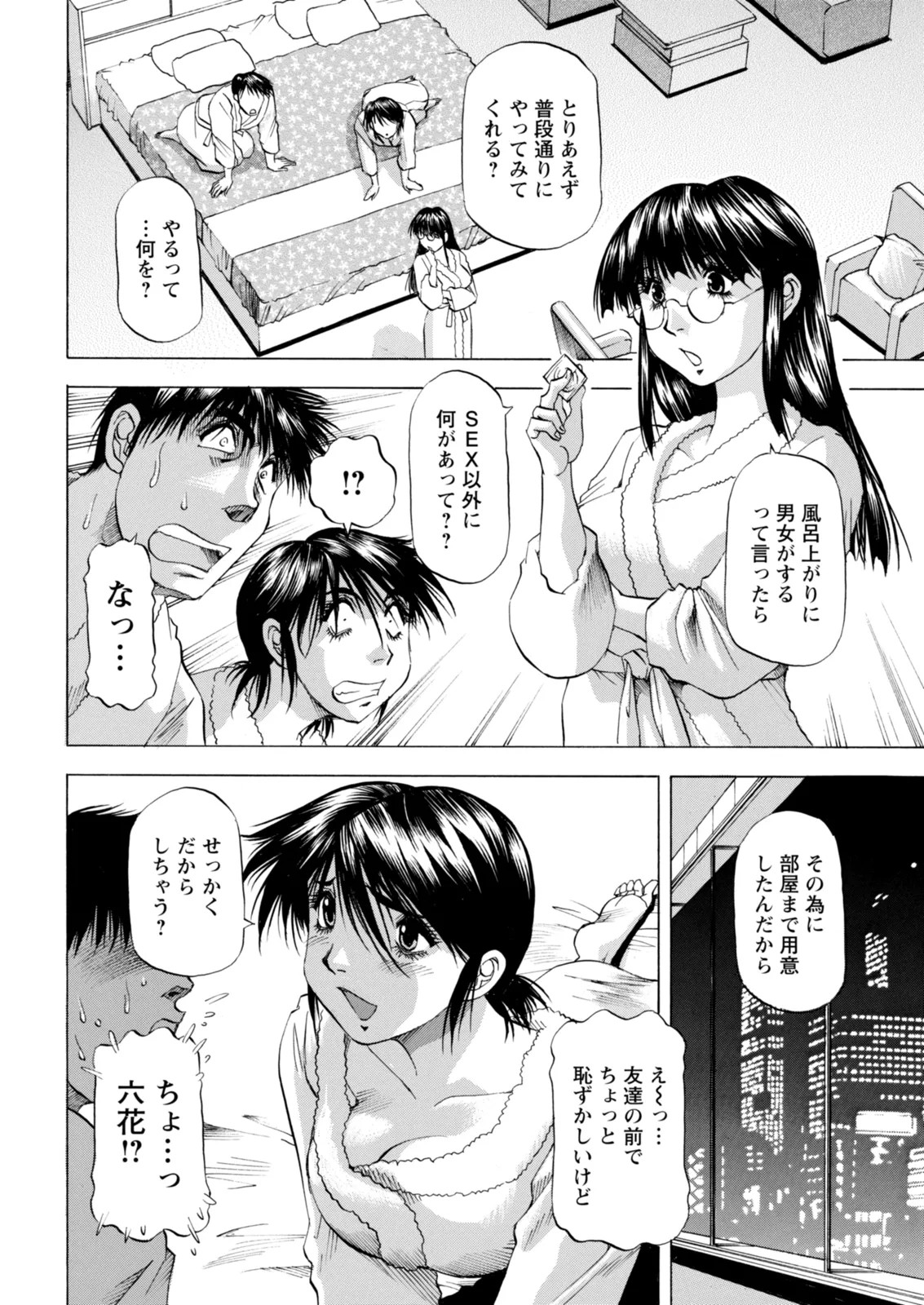 Page 360