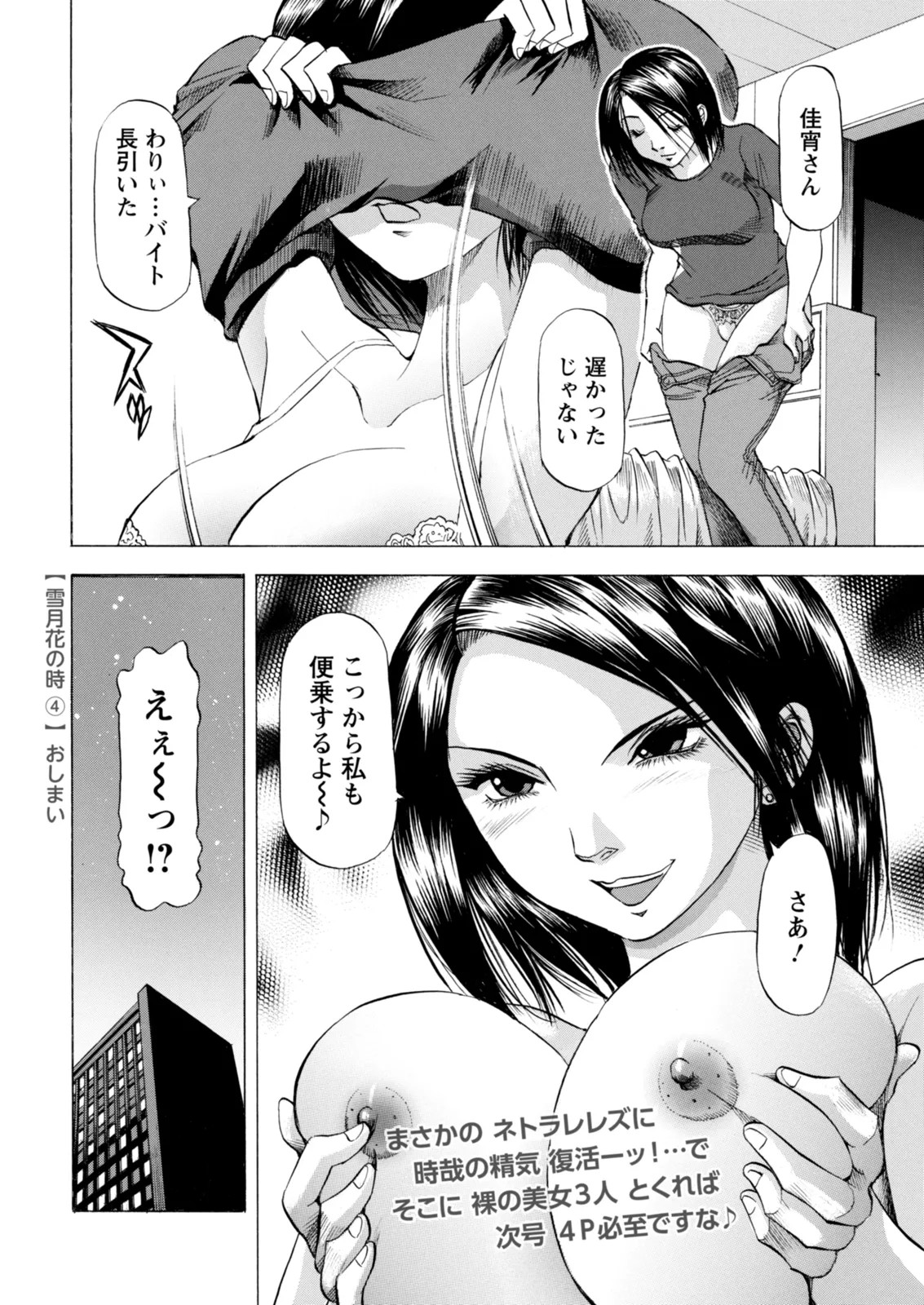 Page 374