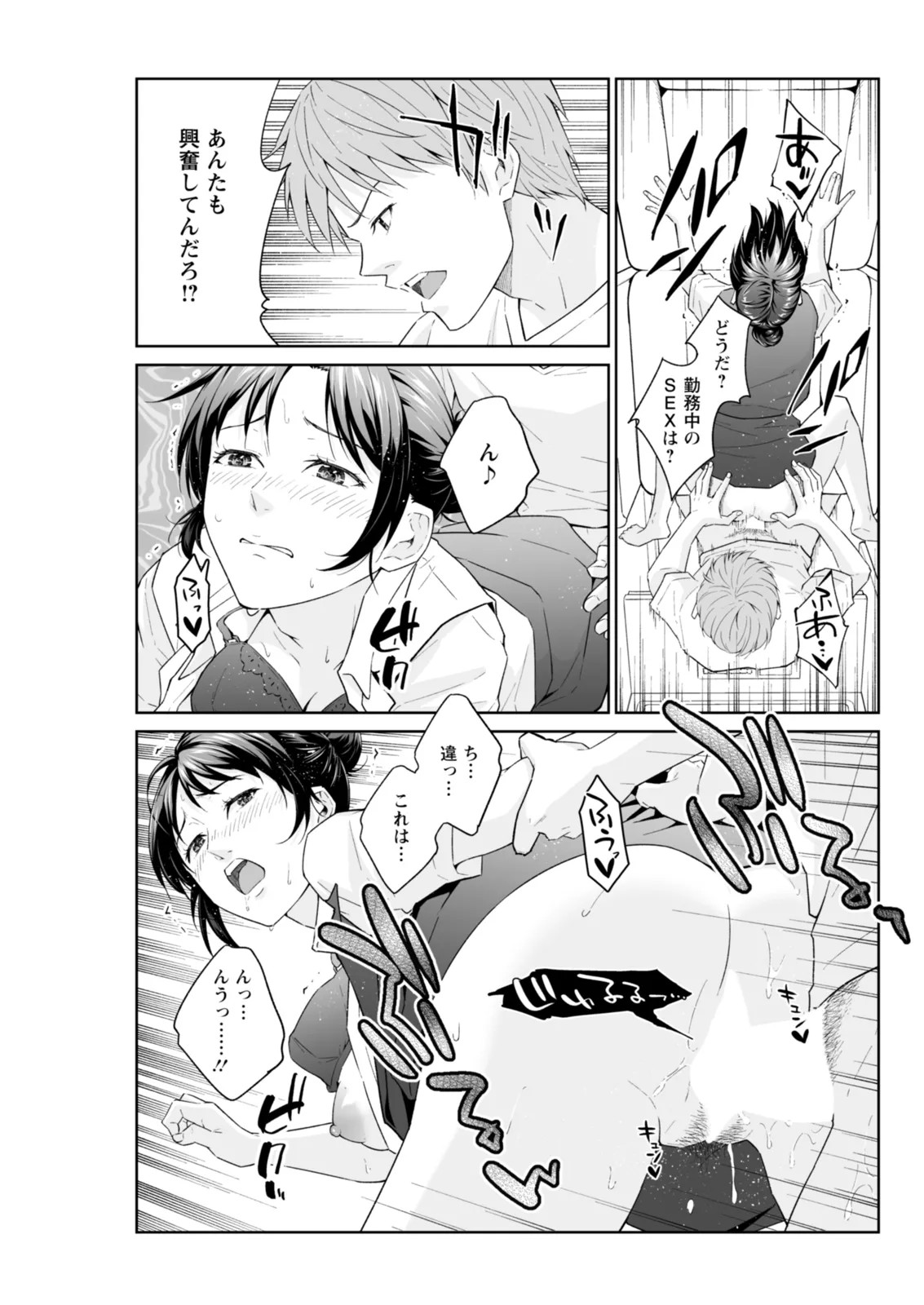 Page 95