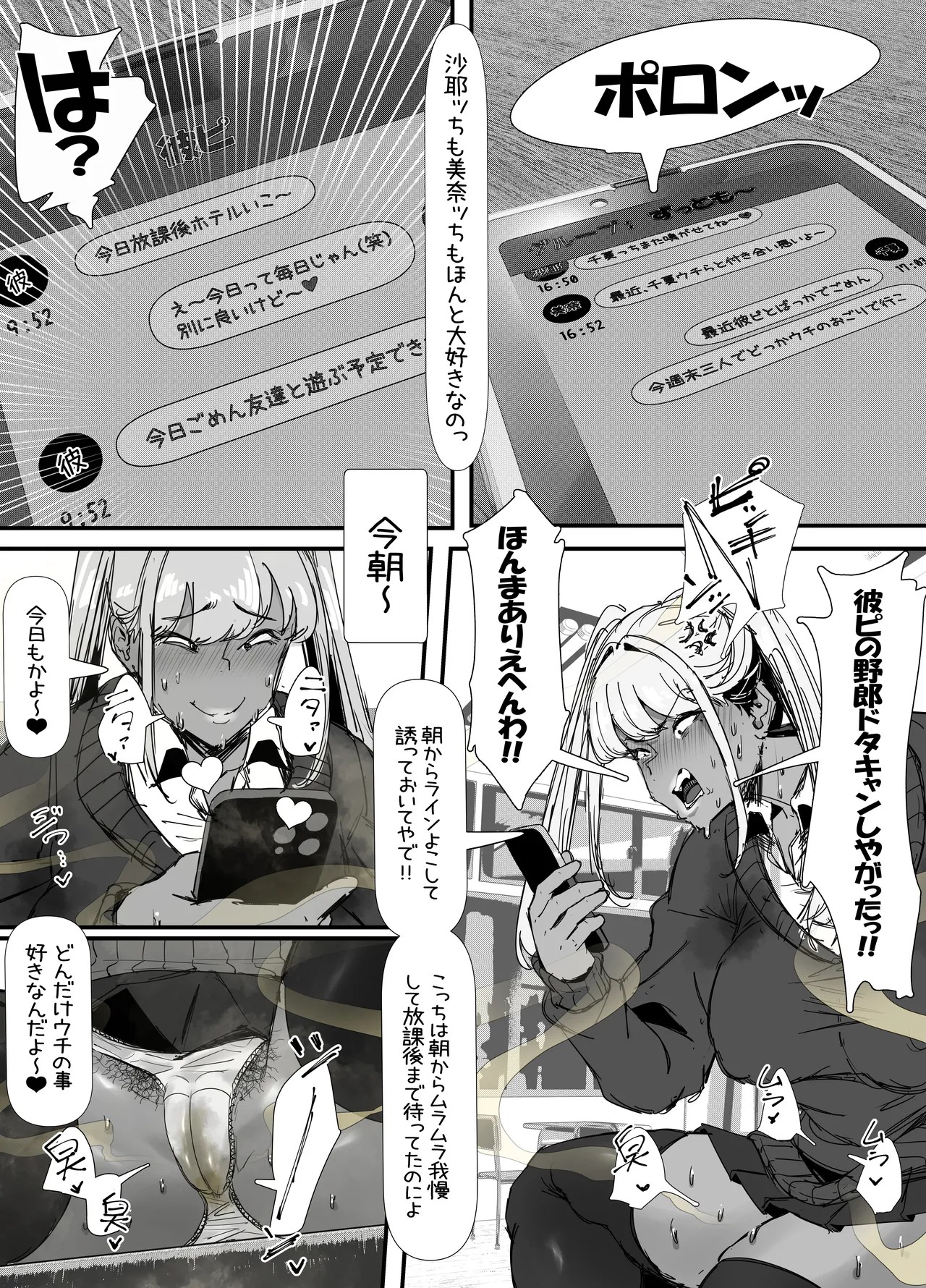 Page 102