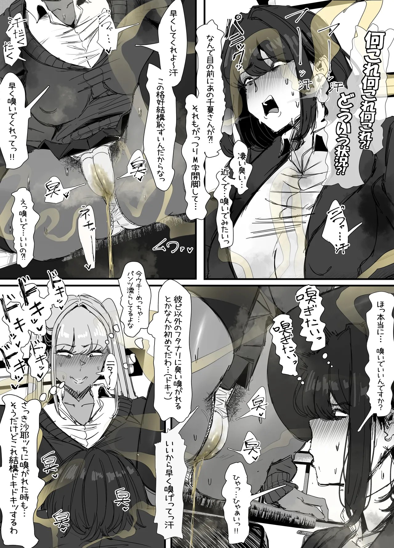 Page 105