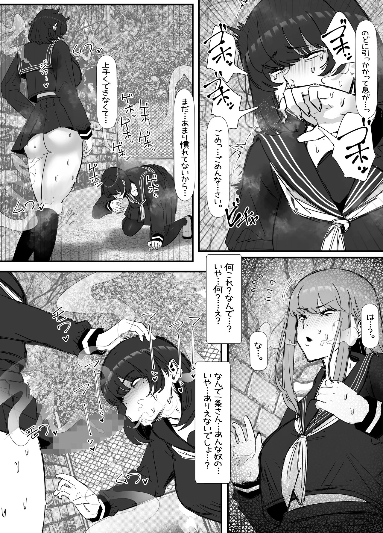 Page 124