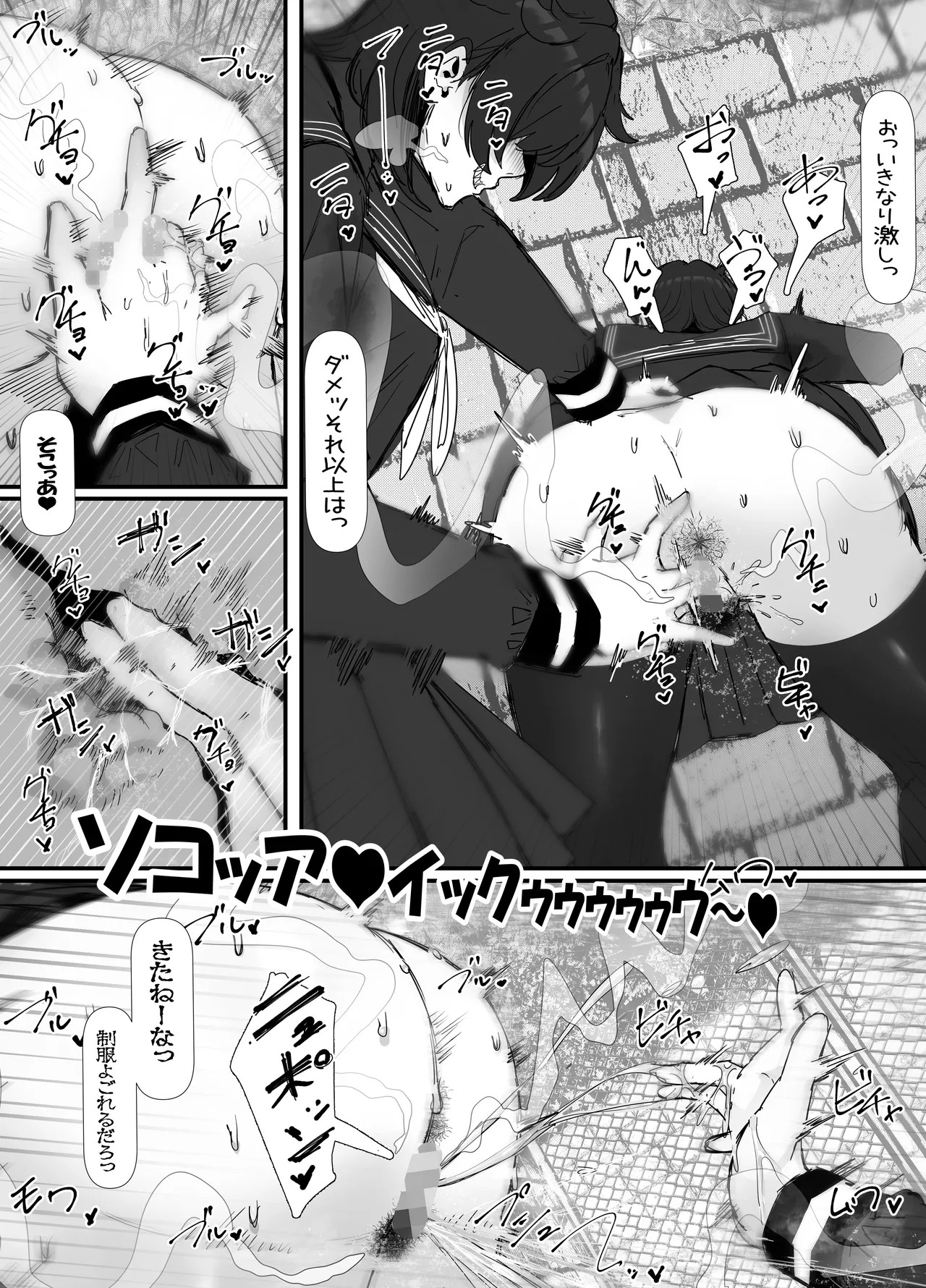 Page 126