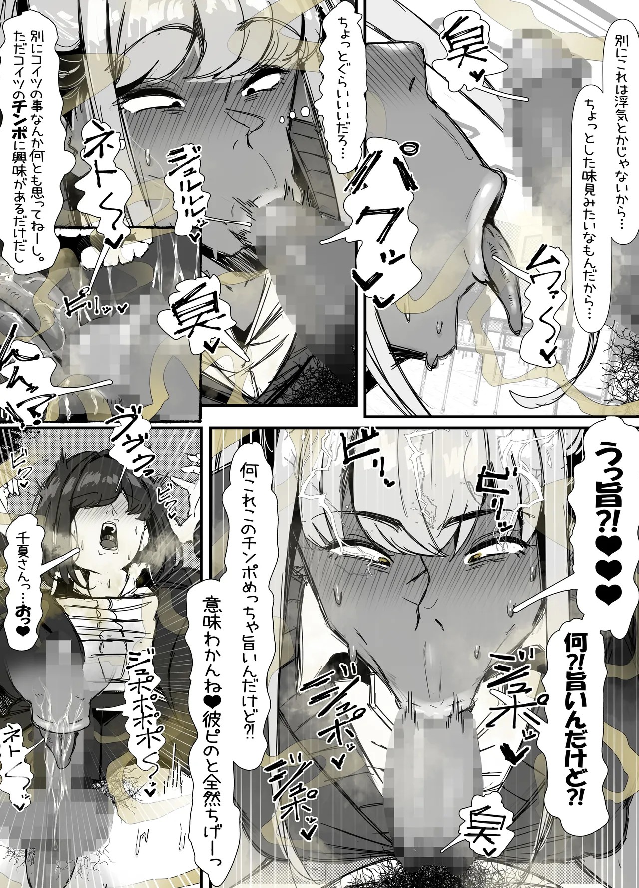 Page 152