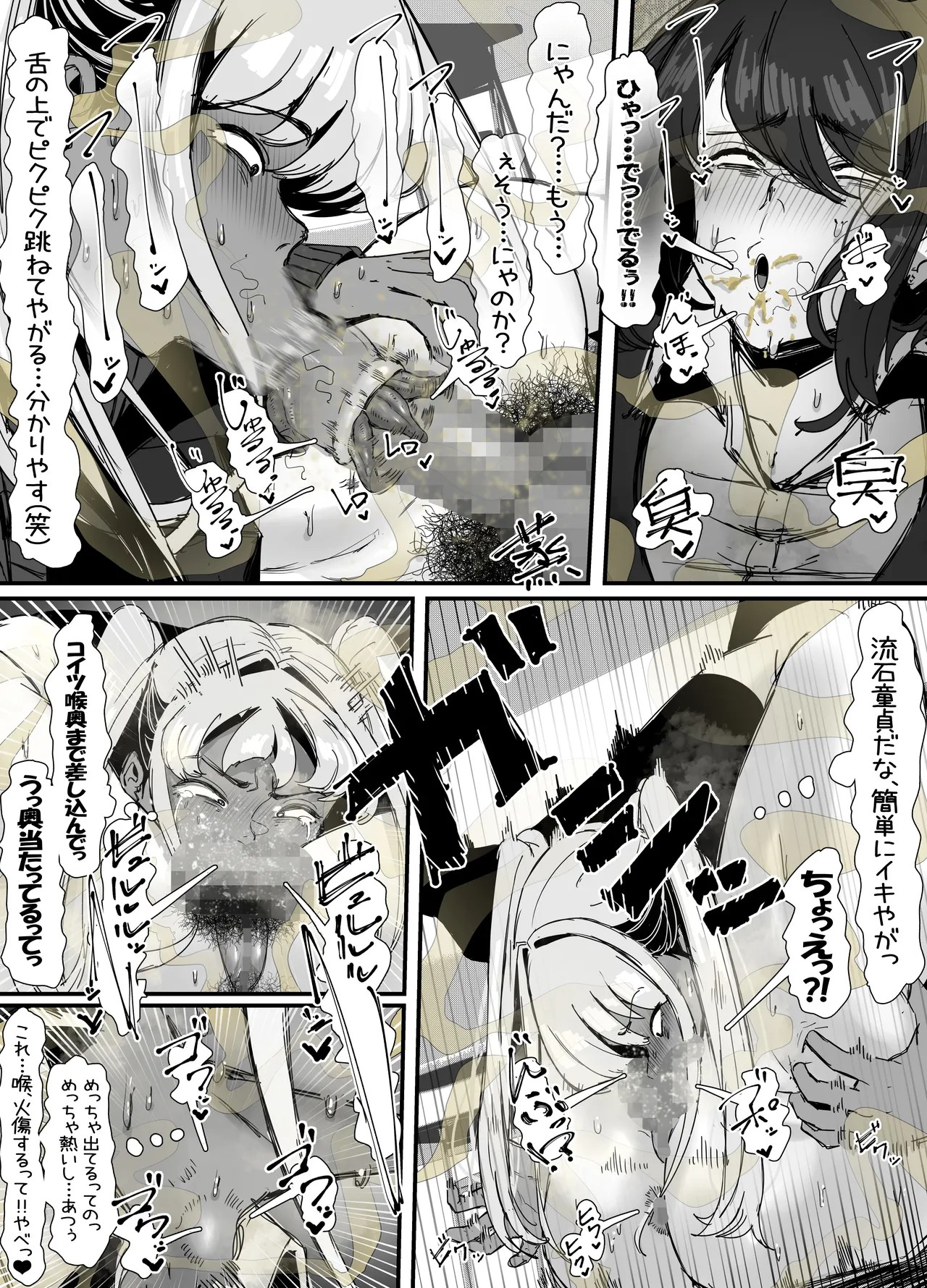 Page 154