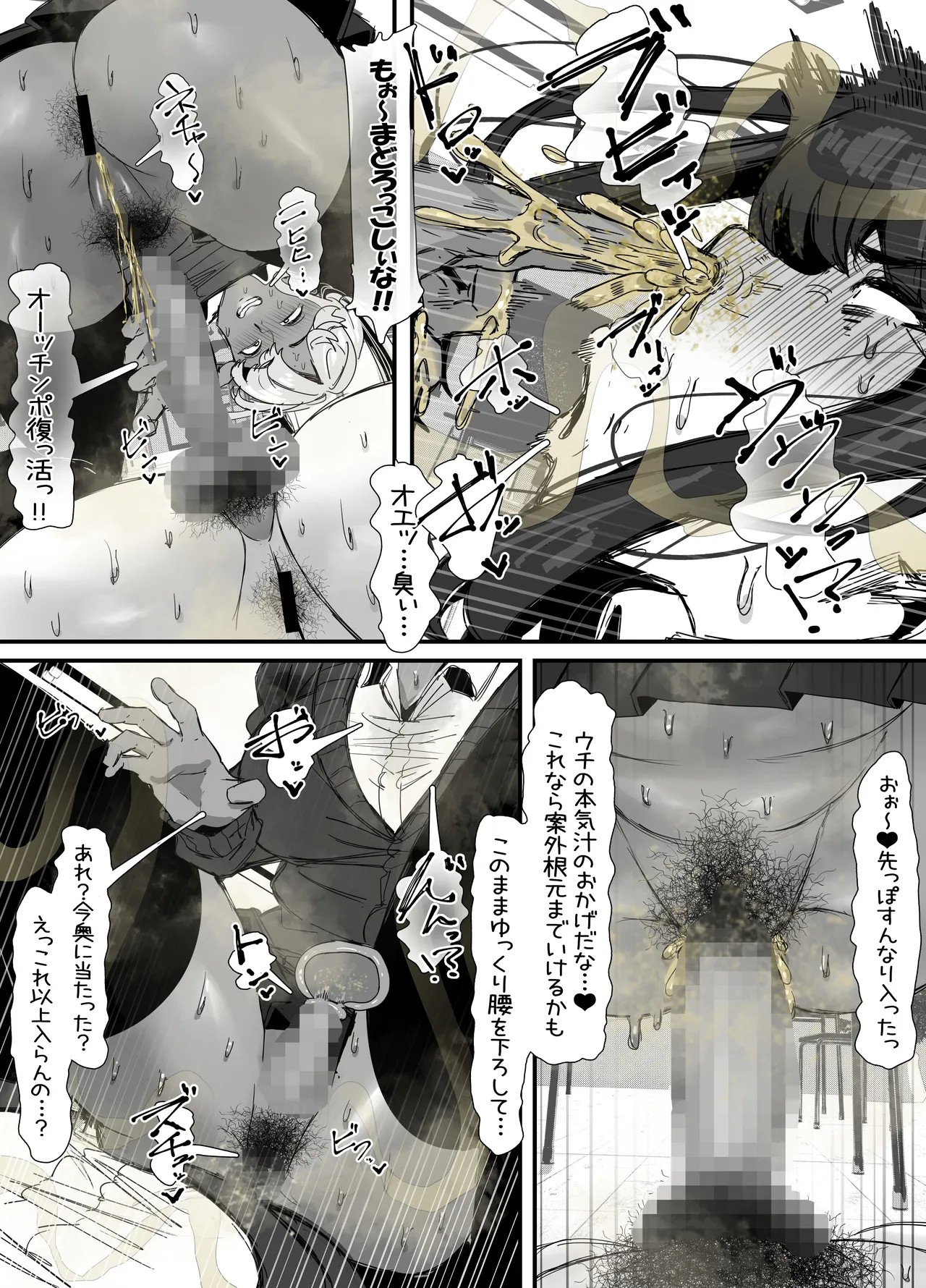 Page 157