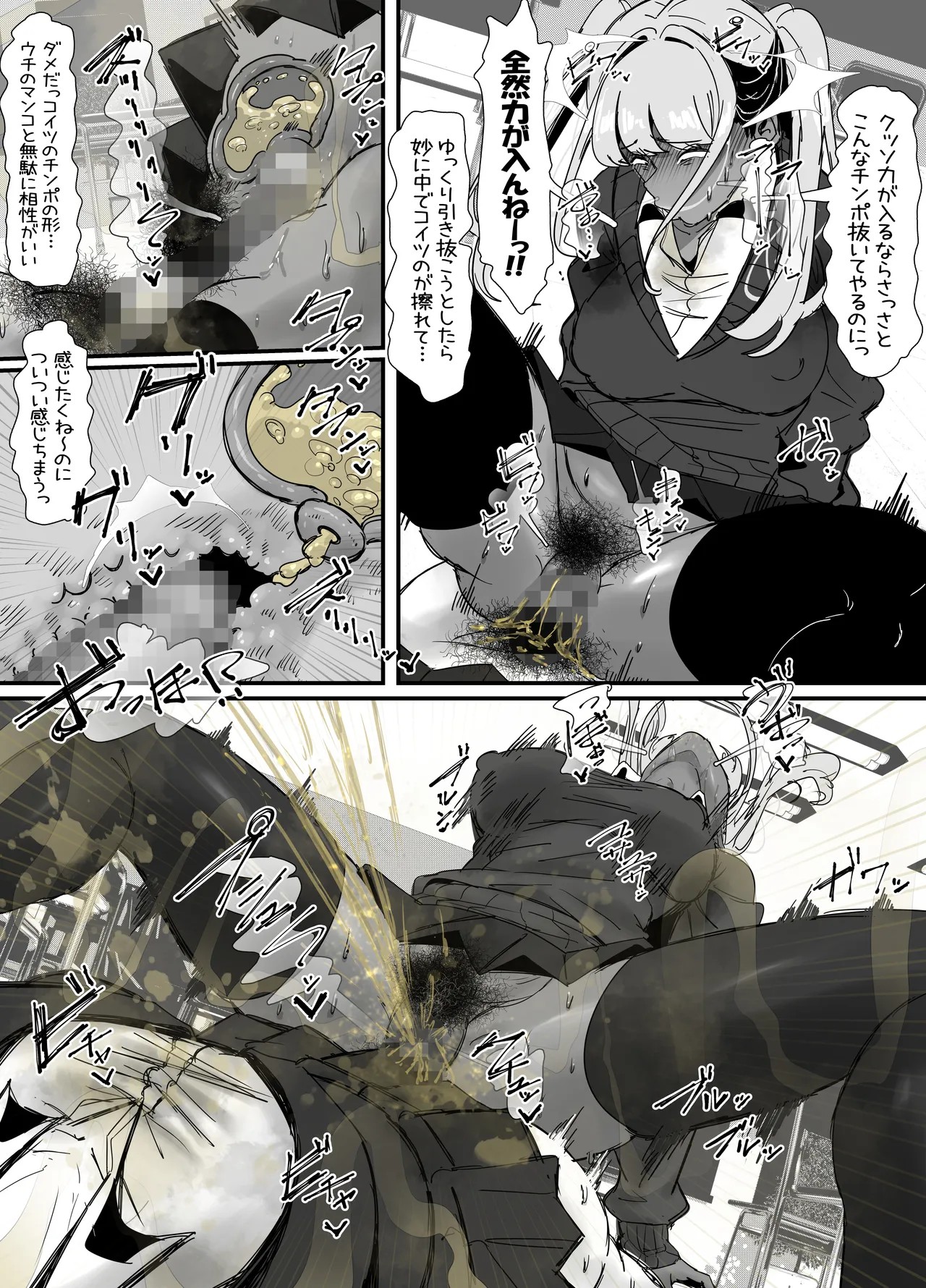 Page 161