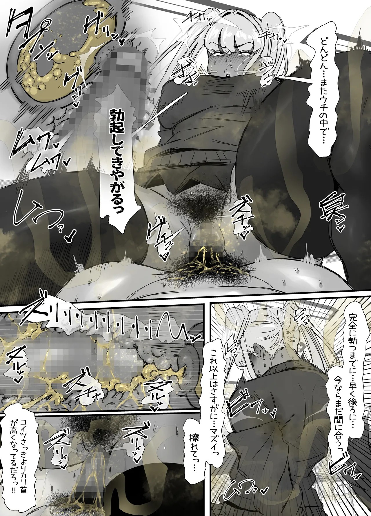 Page 164
