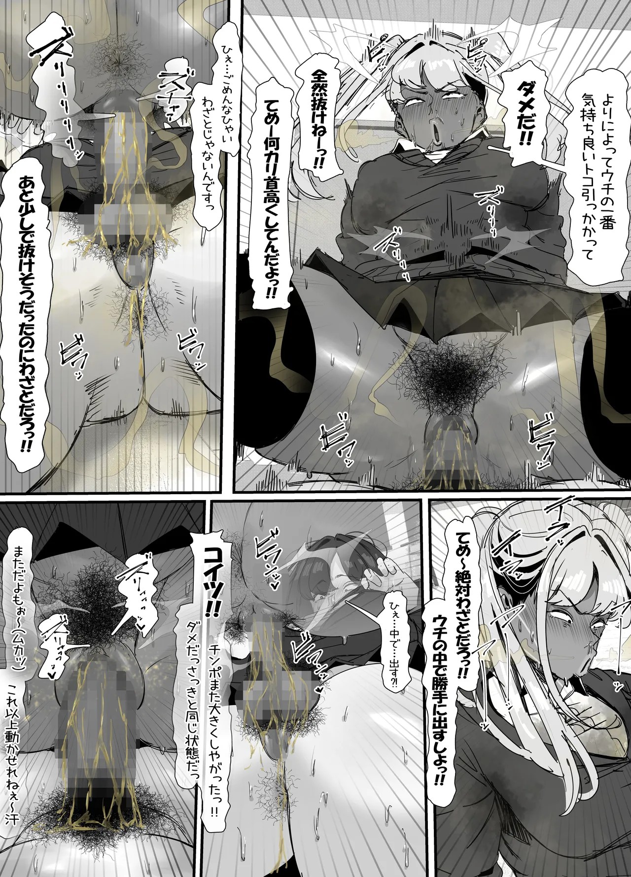 Page 165