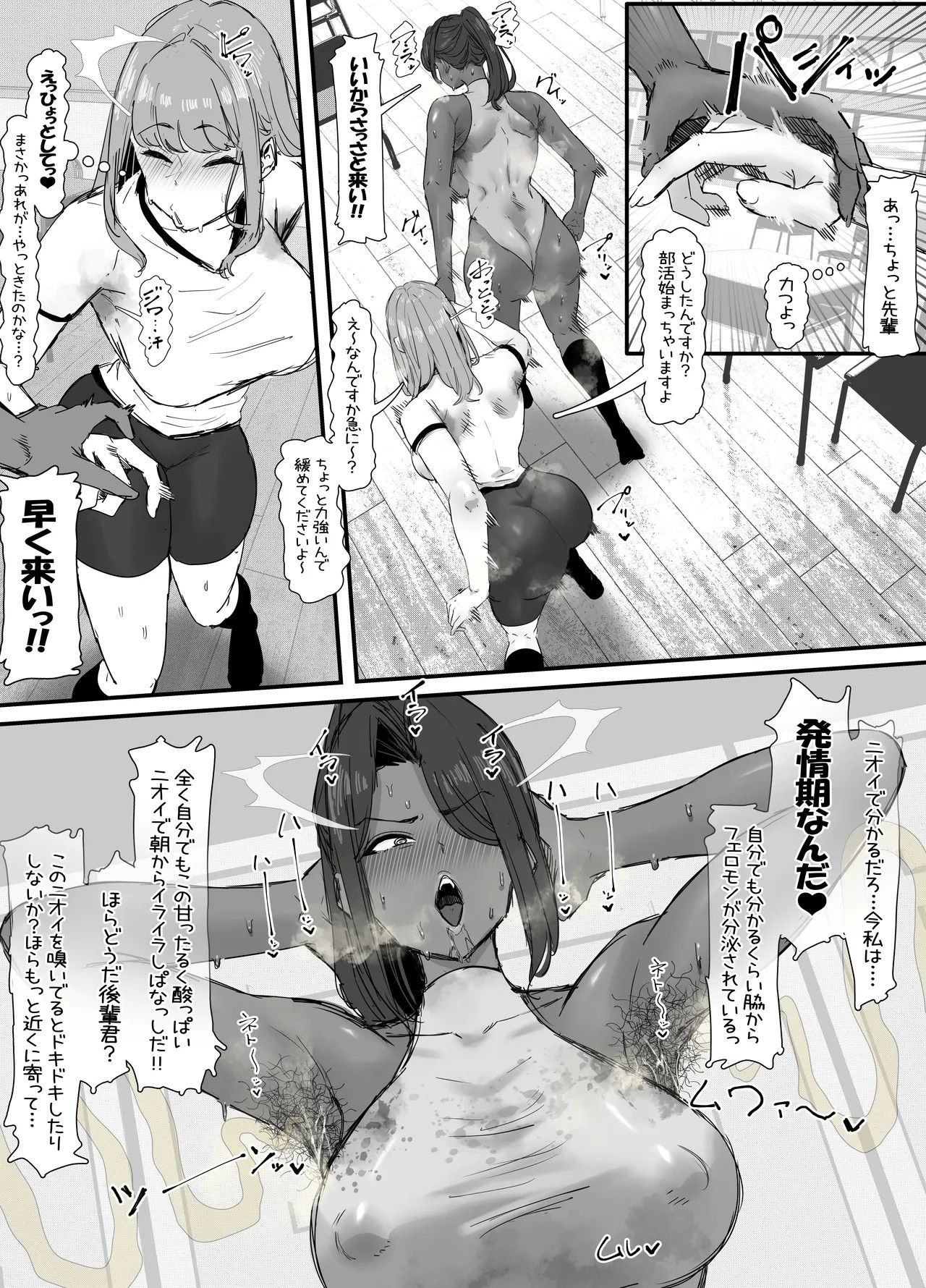 Page 168