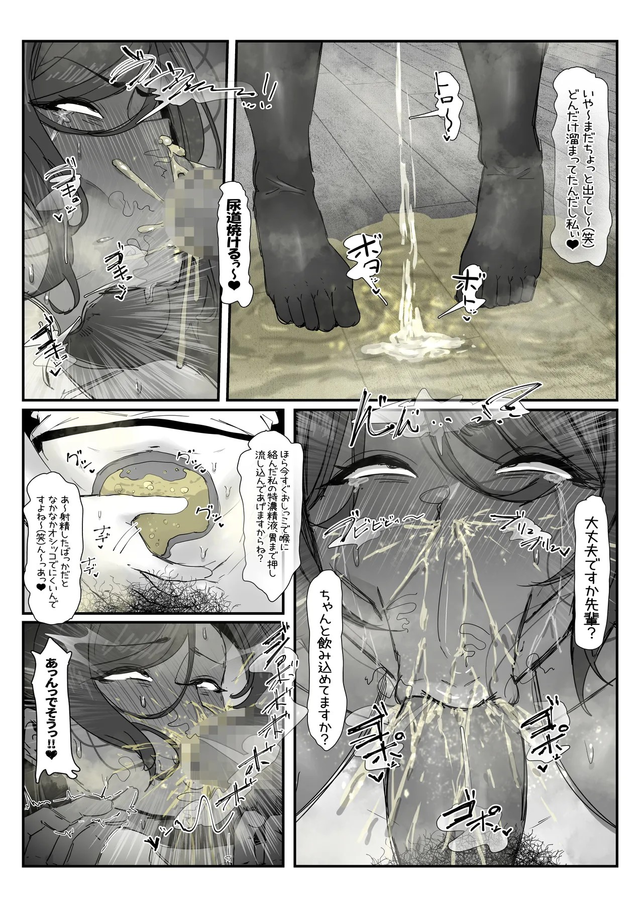 Page 182