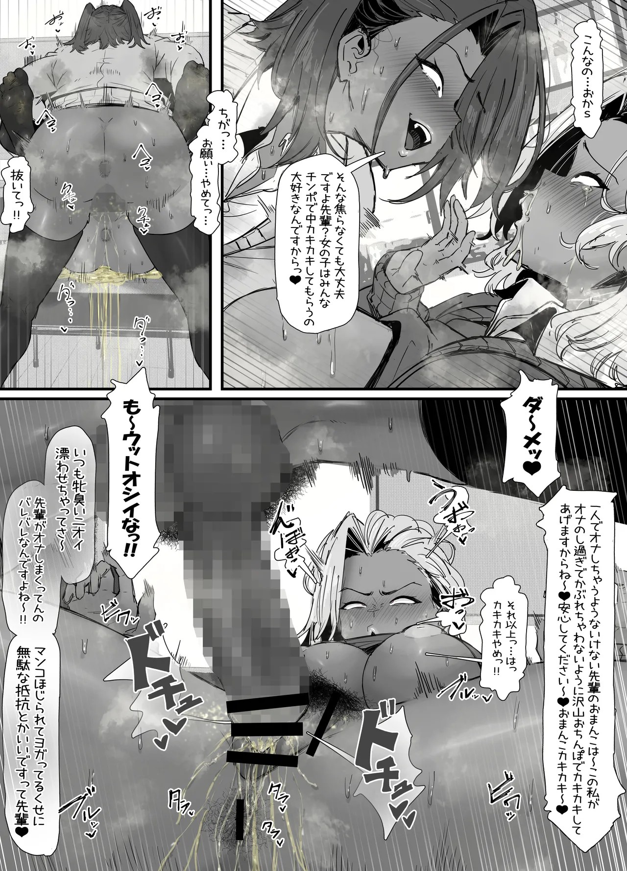 Page 189