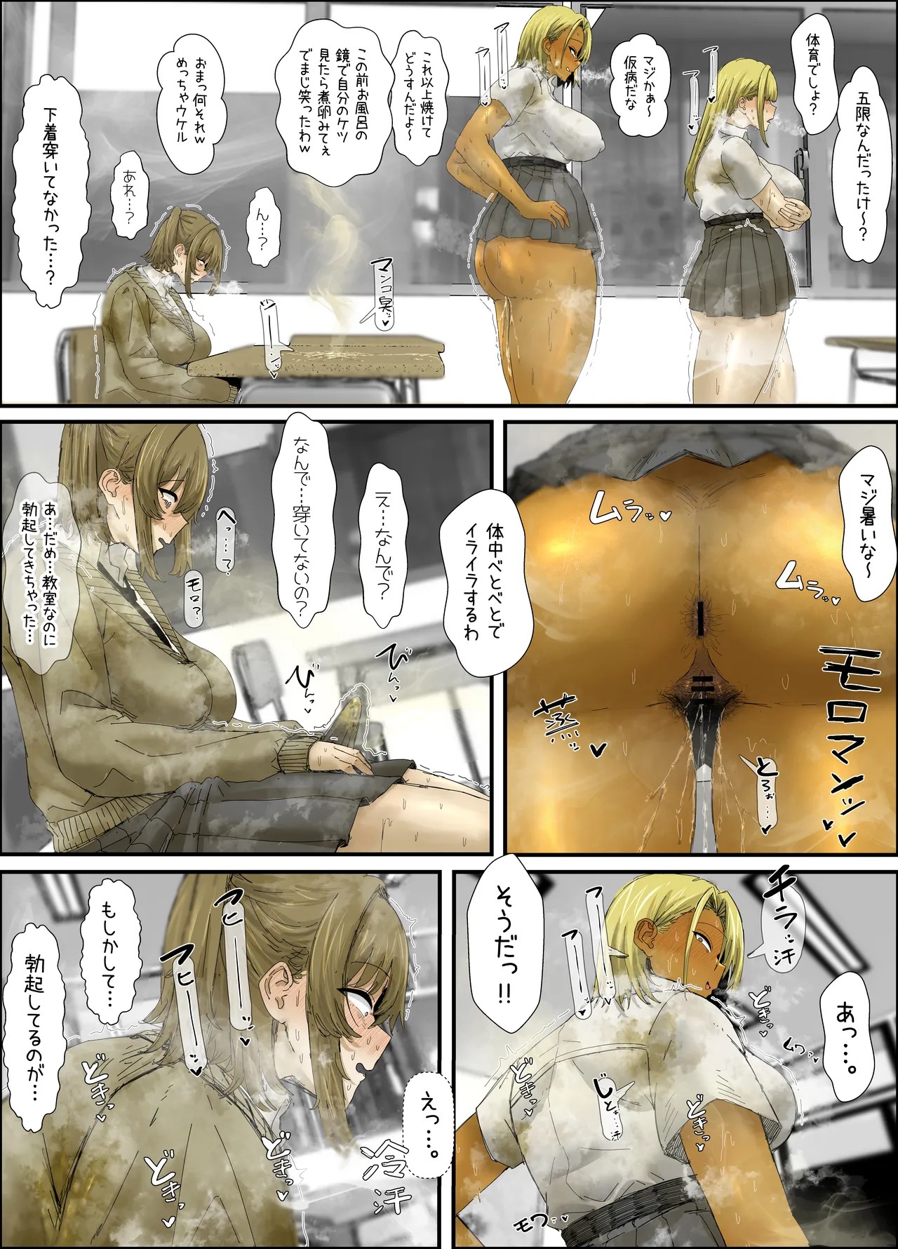Page 208